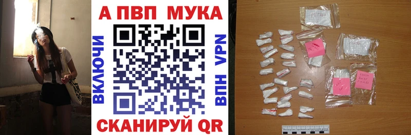 A PVP крисы CK  где купить наркотик  ссылка на мегу сайт  Новосиль 