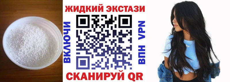 БУТИРАТ оксибутират  даркнет формула  Новосиль  где можно купить наркотик  omg ONION 