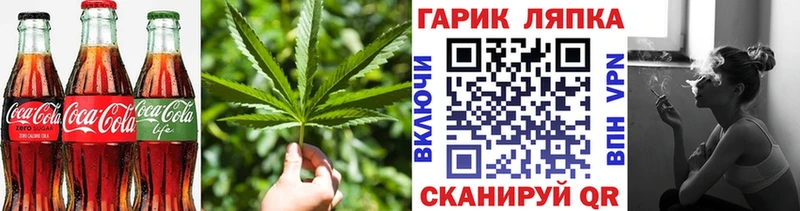 Печенье с ТГК марихуана Новосиль
