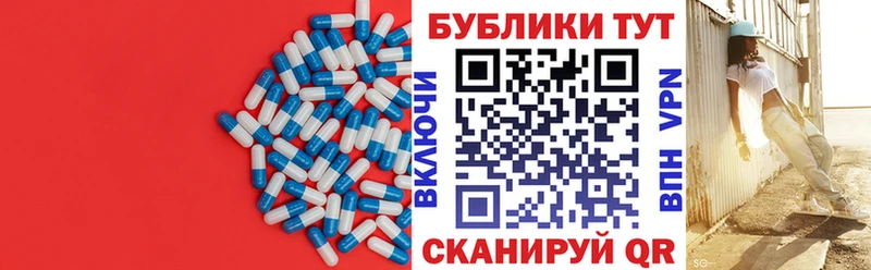 Экстази mix  Новосиль 