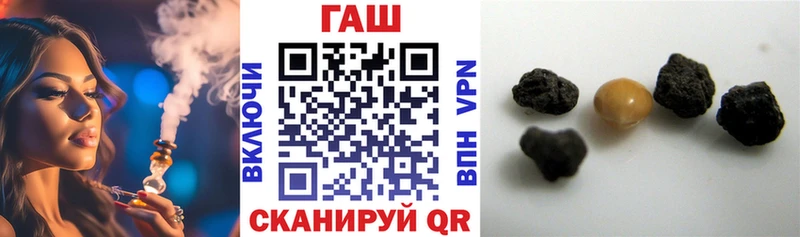 где купить наркотик Новосиль ГАШ VHQ