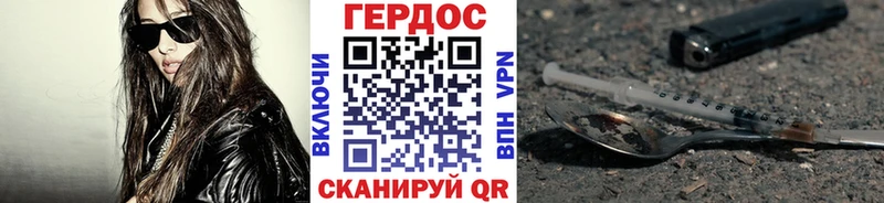 даркнет сайт  Новосиль  мориарти формула  Героин VHQ 