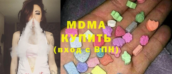 круглые Бугульма