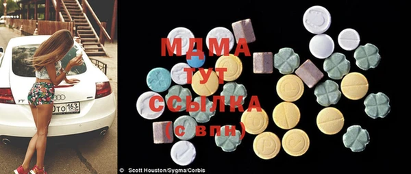 сатива Бронницы