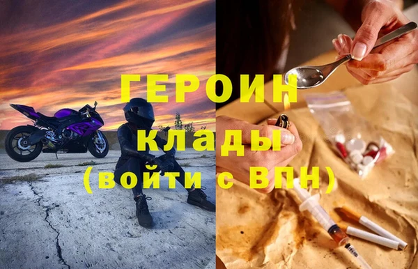 сатива Бронницы