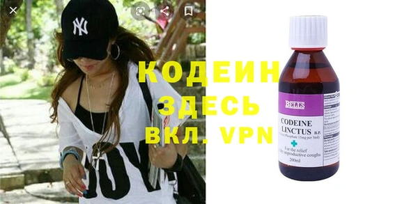 сатива Бронницы
