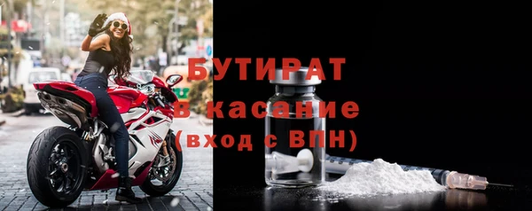стафф Бородино