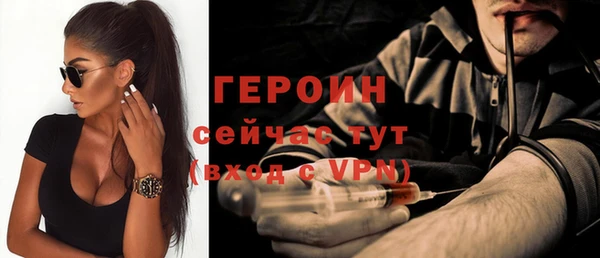 сатива Бронницы