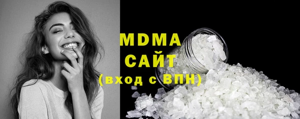 круглые Бугульма