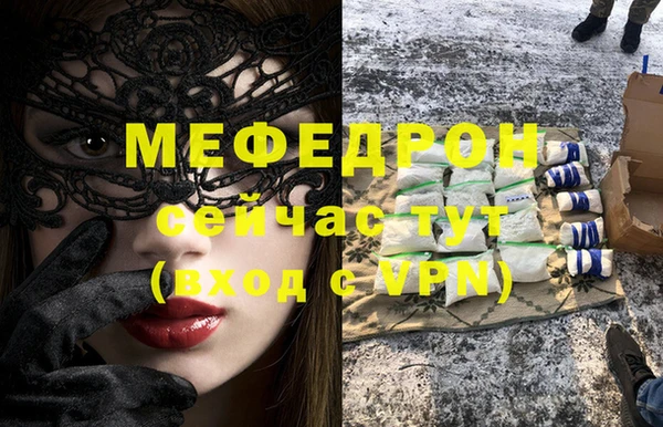 круглые Бугульма