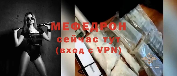 стафф Бородино