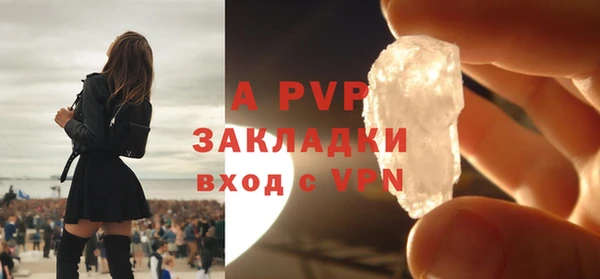 круглые Бугульма