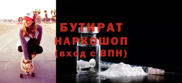 круглые Бугульма