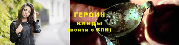 стафф Бородино