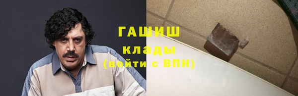 сатива Бронницы