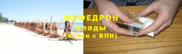 круглые Бугульма