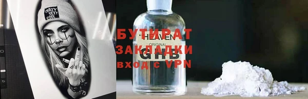 сатива Бронницы