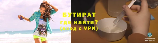сатива Бронницы