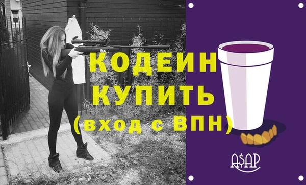 стафф Бородино