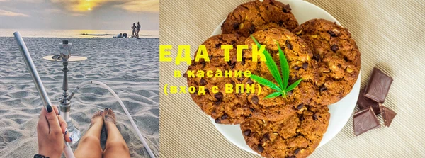 сатива Бронницы