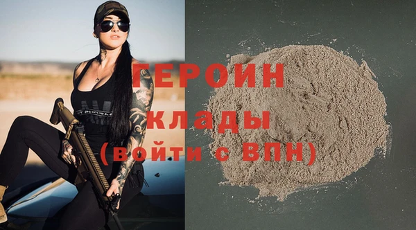 стафф Бородино