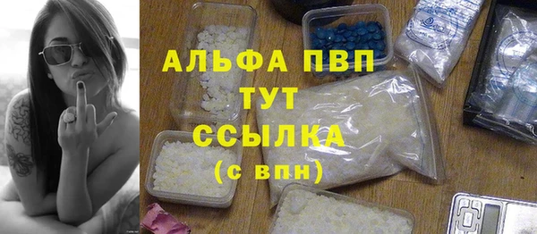 круглые Бугульма