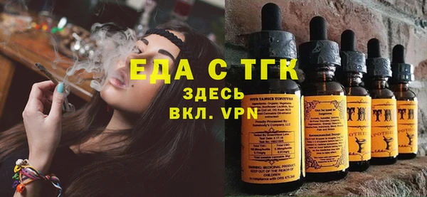 круглые Бугульма
