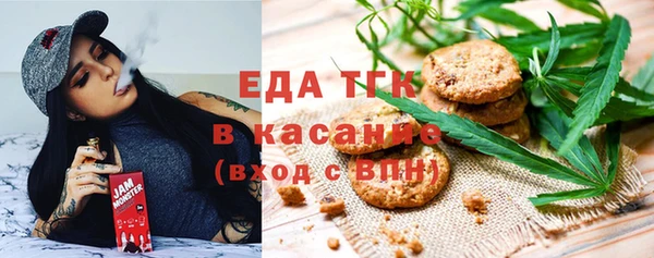 сатива Бронницы