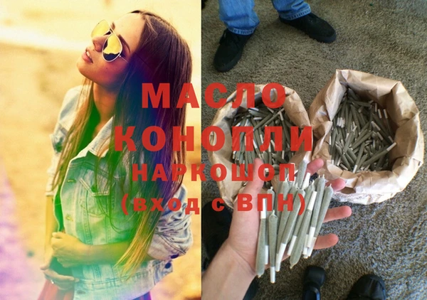 стафф Бородино