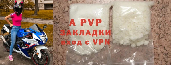 сатива Бронницы