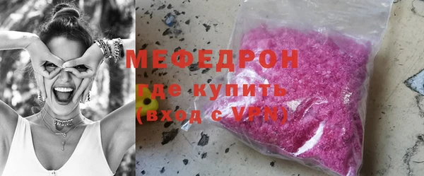 круглые Бугульма