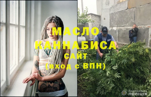 сатива Бронницы
