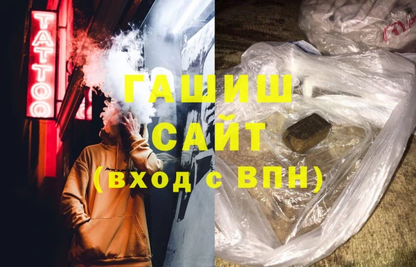 сатива Бронницы