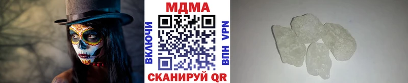 купить закладку  Новосиль  MDMA кристаллы 