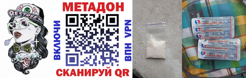 цены   Новосиль  Метадон VHQ 