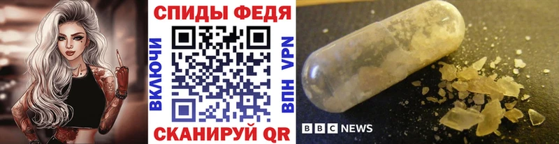 где купить наркоту  Новосиль  МЕТАМФЕТАМИН витя 