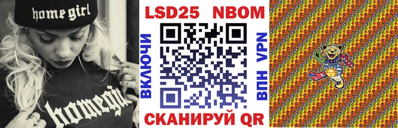 дарнет шоп  Новосиль  Наркотические марки 1,8мг 