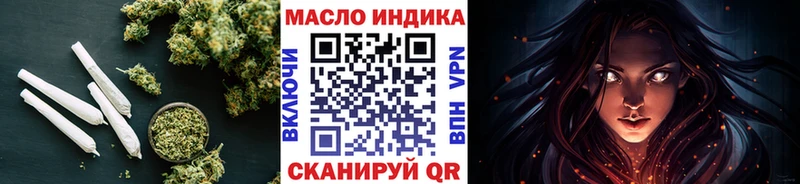 Дистиллят ТГК гашишное масло  кракен сайт  Новосиль 